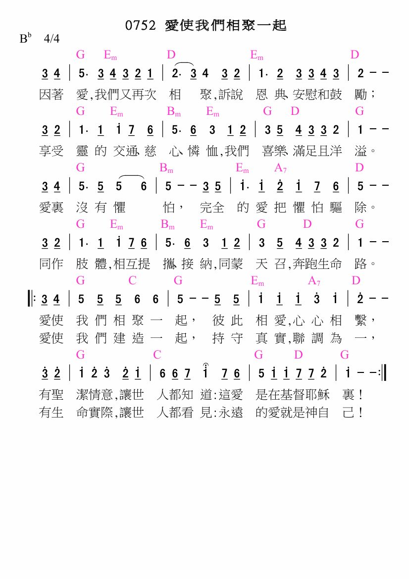 歌谱加载中...