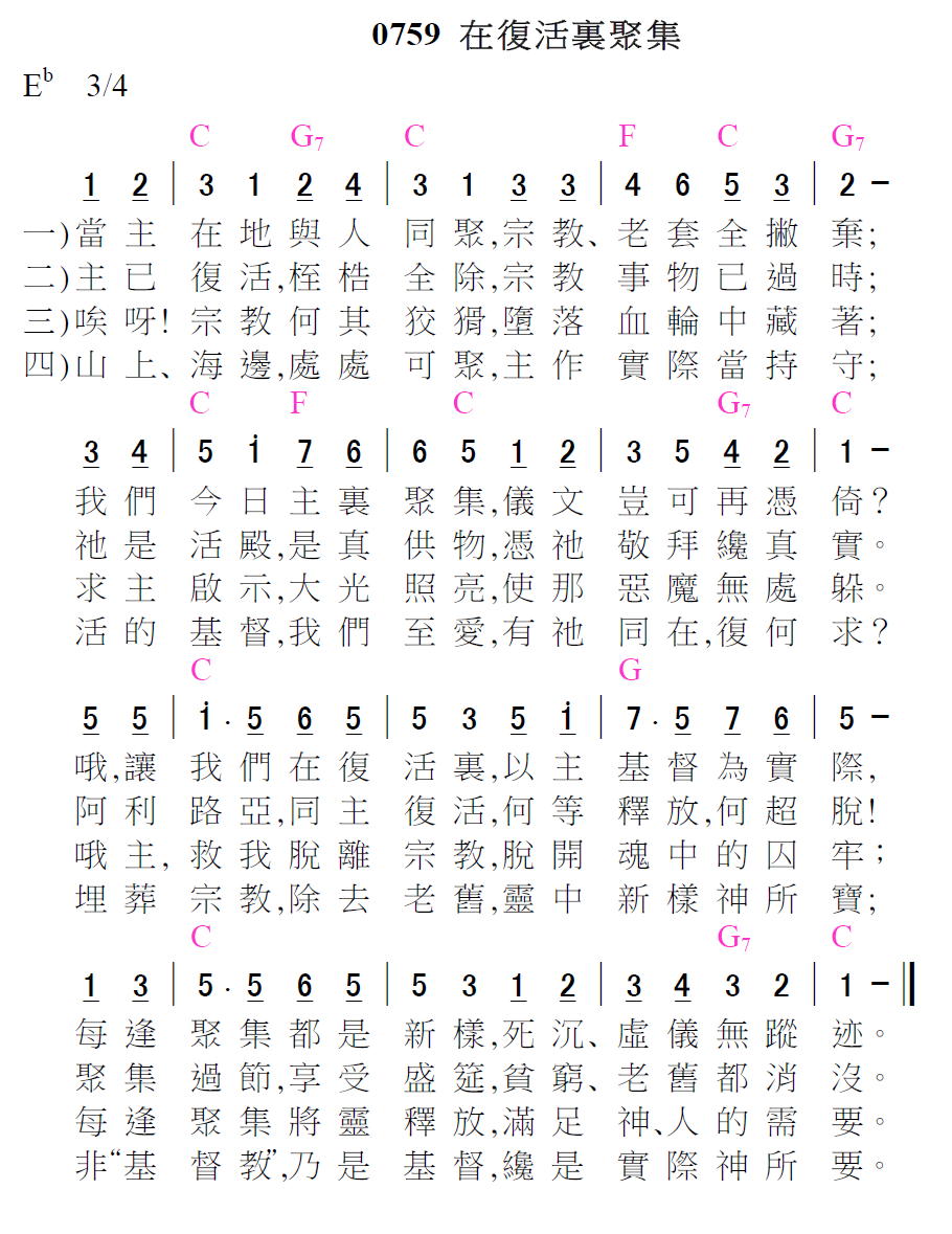 歌谱加载中...