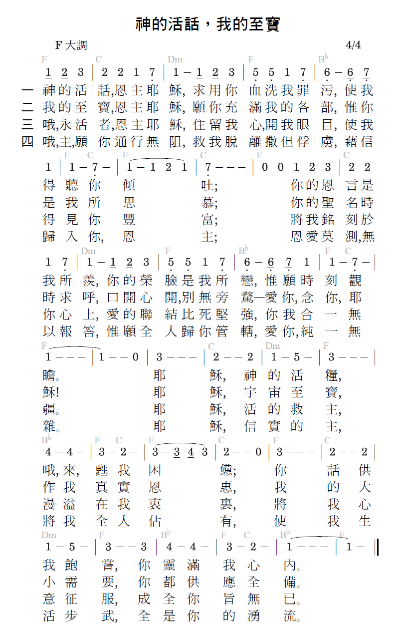 歌谱加载中...