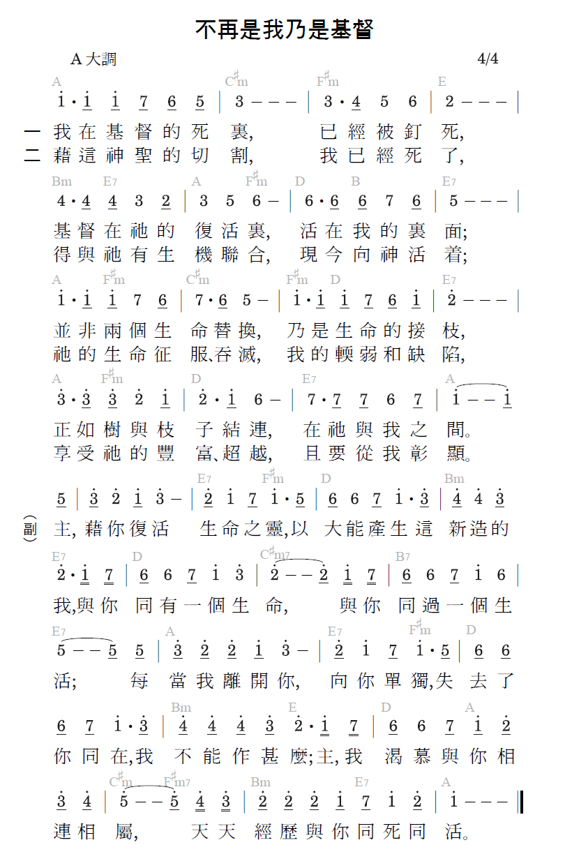 歌谱加载中...