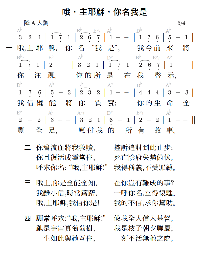 歌谱加载中...