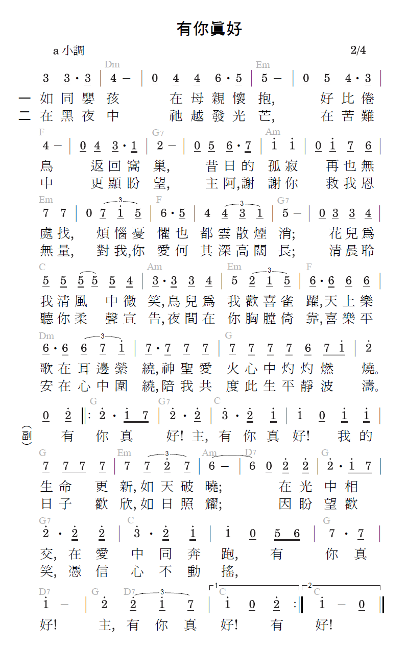 歌谱加载中...