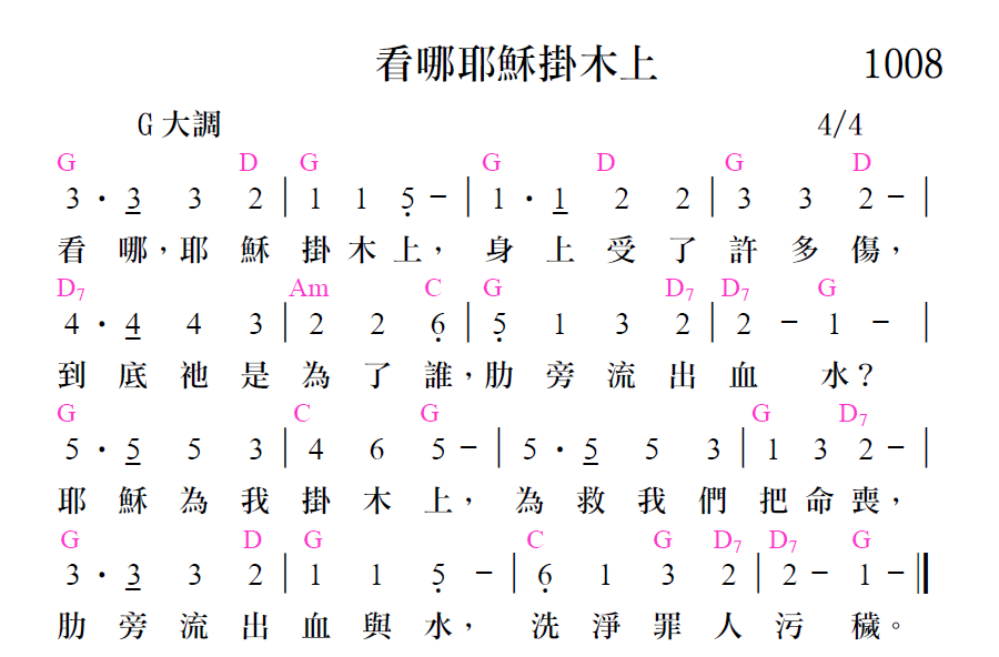 歌谱加载中...