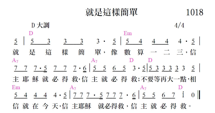 歌谱加载中...