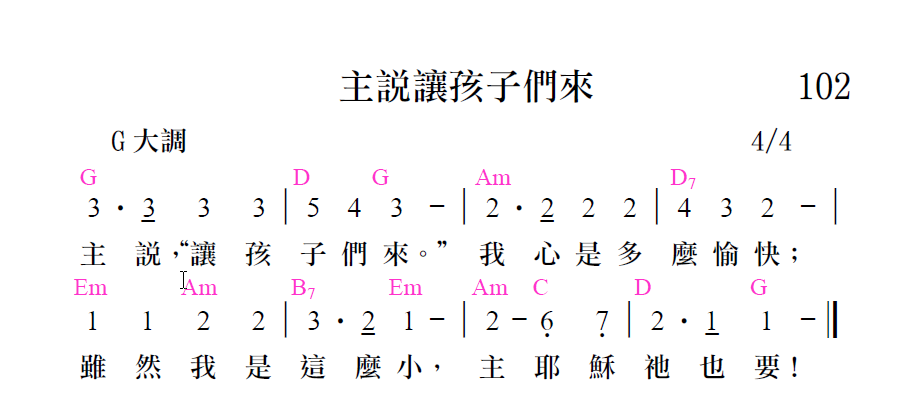 歌谱加载中...