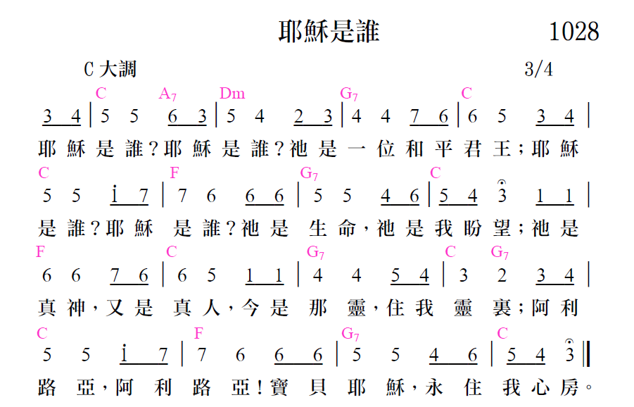 歌谱加载中...