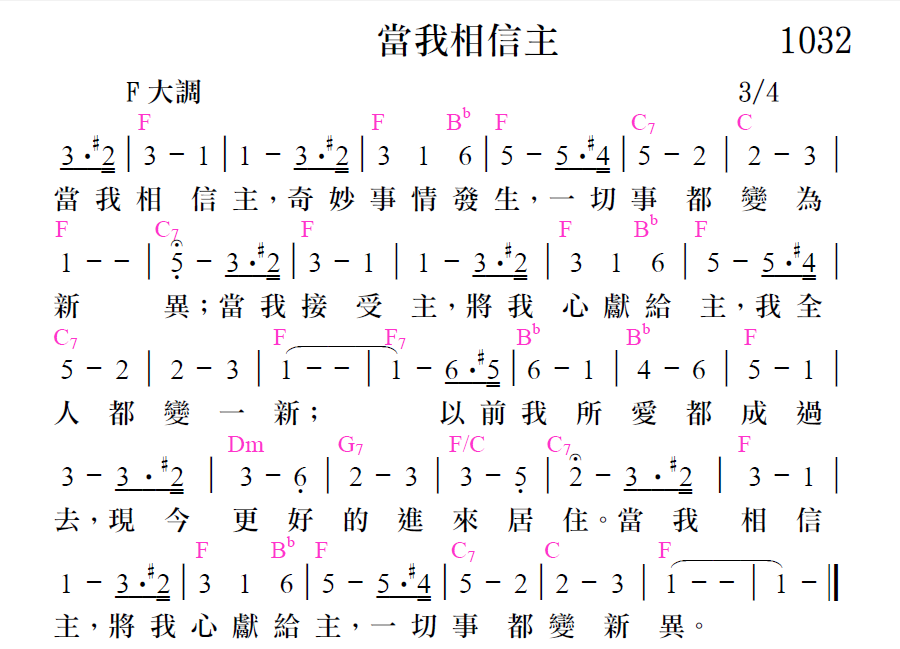 歌谱加载中...