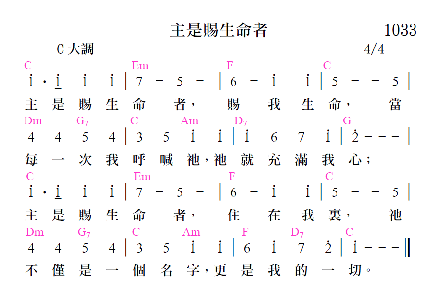 歌谱加载中...