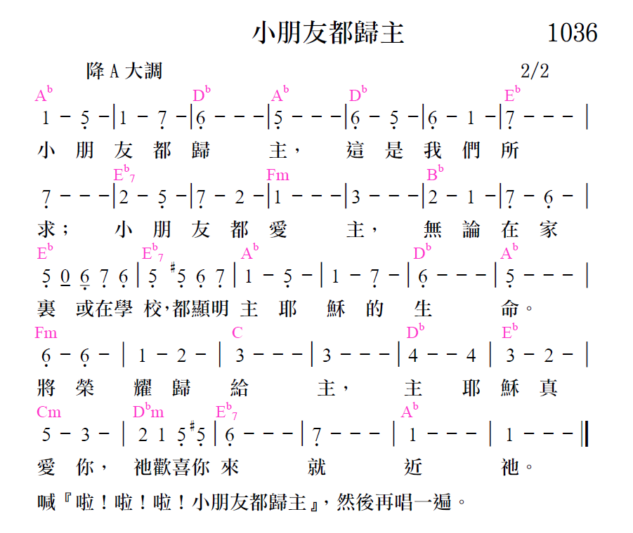 歌谱加载中...