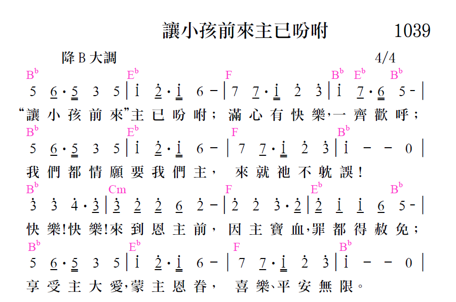 歌谱加载中...