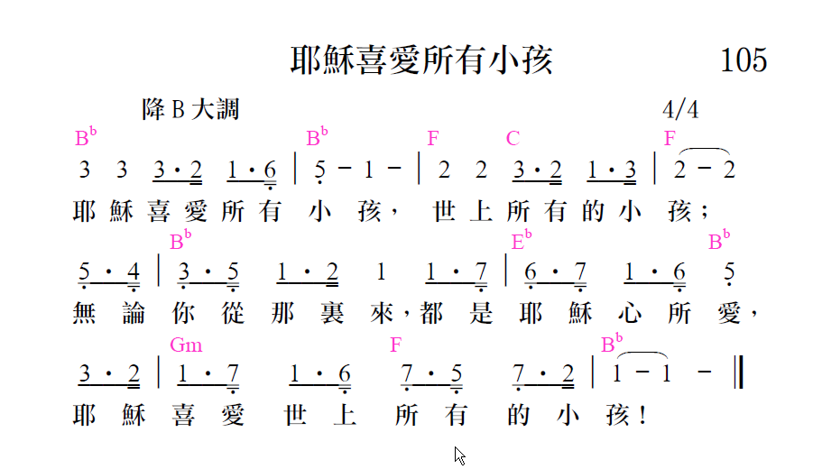 歌谱加载中...