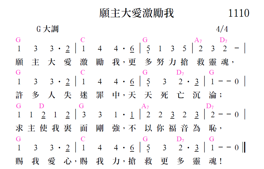 歌谱加载中...