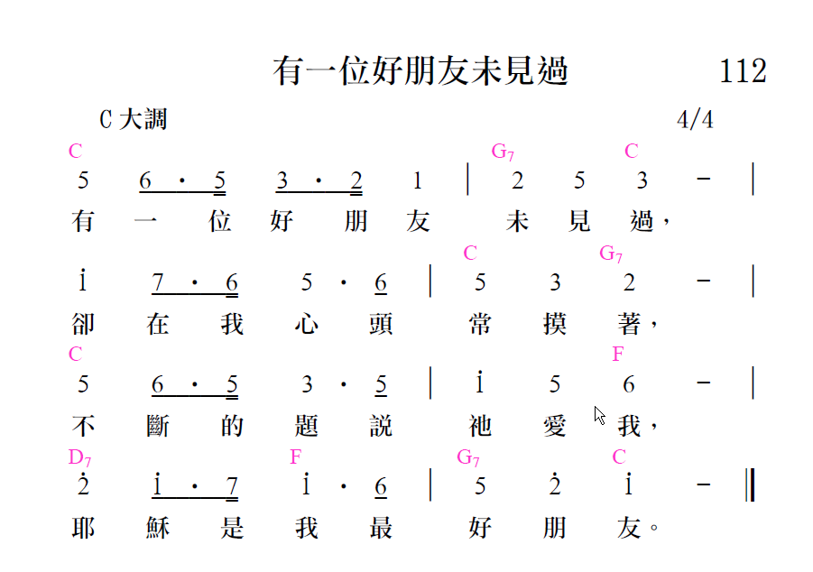 歌谱加载中...