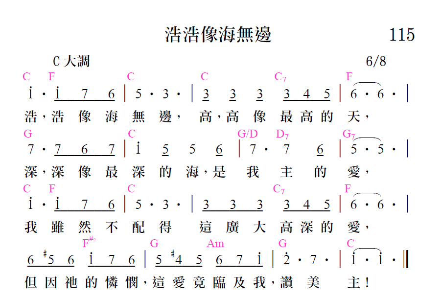 歌谱加载中...