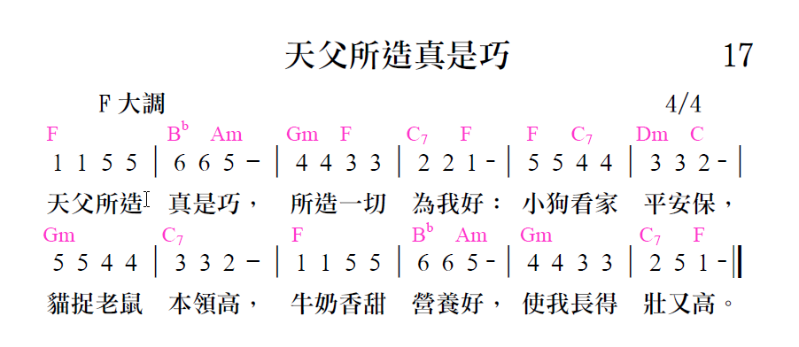 歌谱加载中...