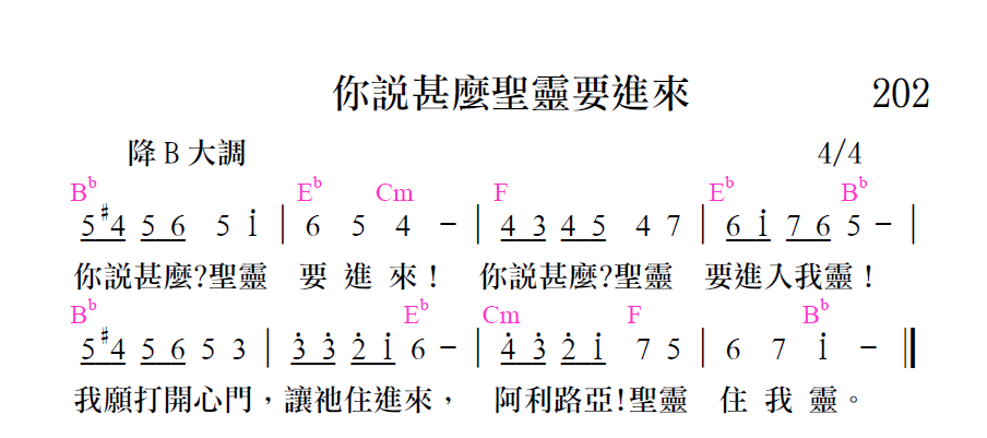 歌谱加载中...