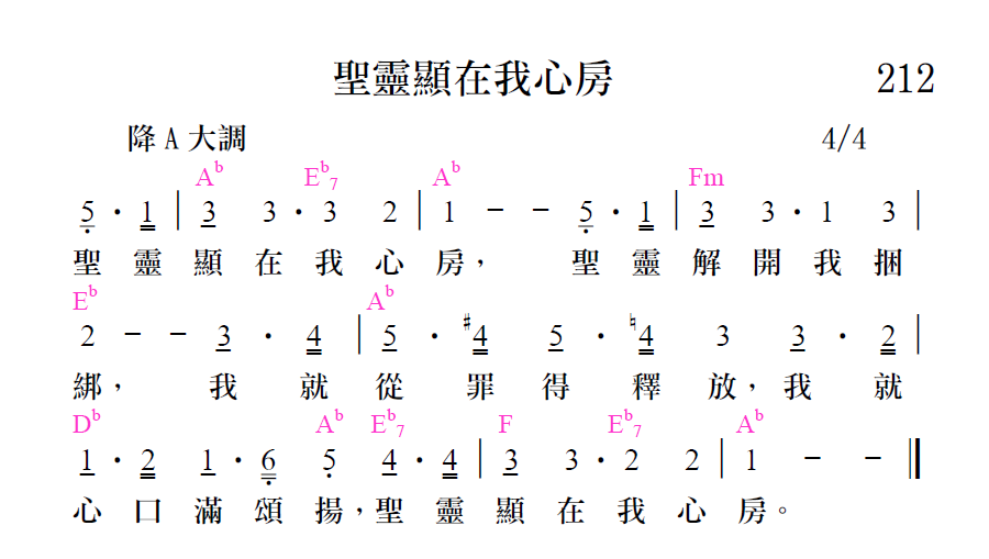 歌谱加载中...