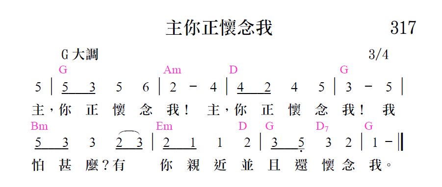 歌谱加载中...