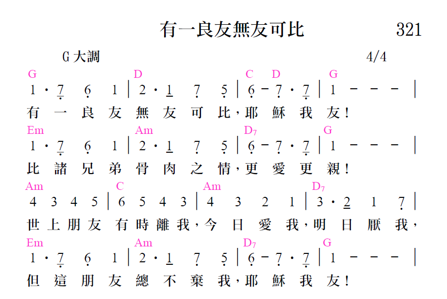 歌谱加载中...