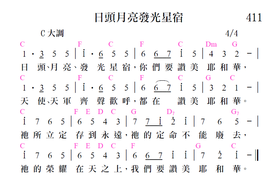 歌谱加载中...