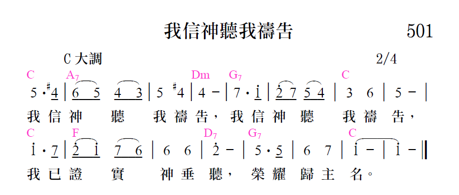 歌谱加载中...