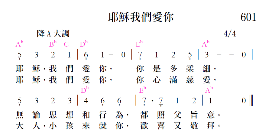 歌谱加载中...