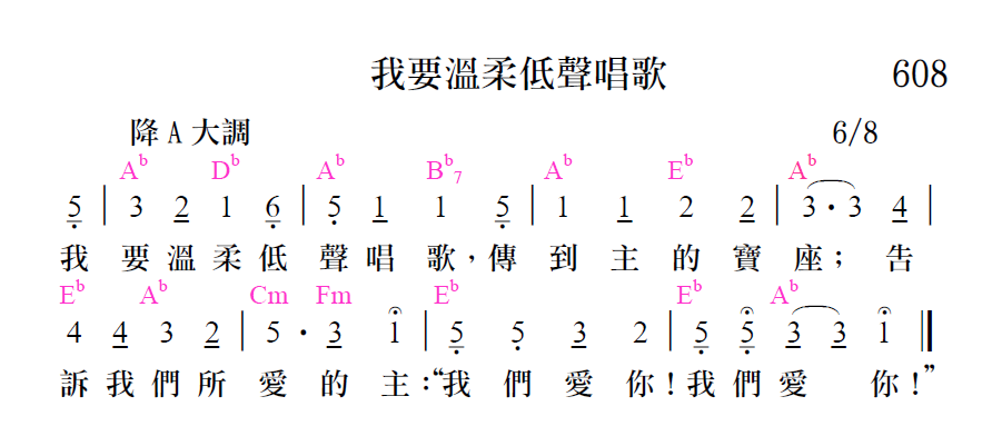 歌谱加载中...