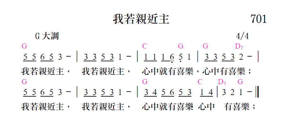 歌谱加载中...