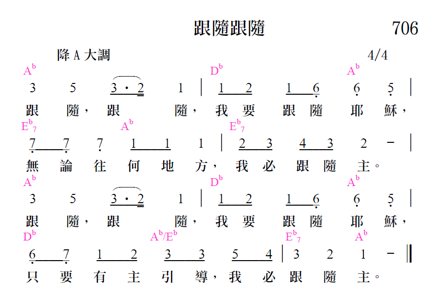 歌谱加载中...