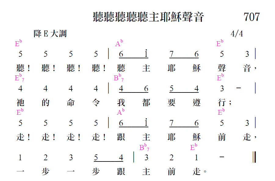 歌谱加载中...