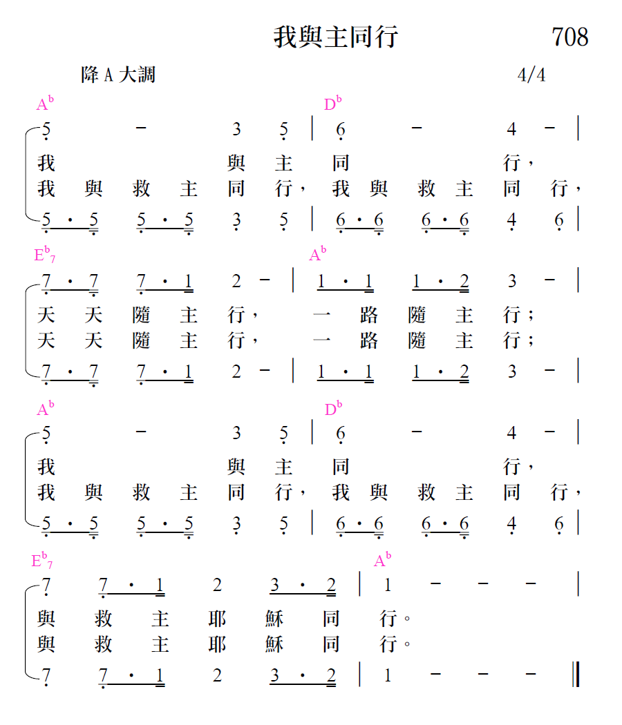歌谱加载中...