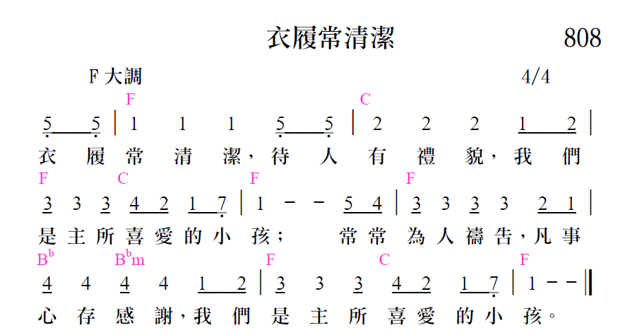 歌谱加载中...