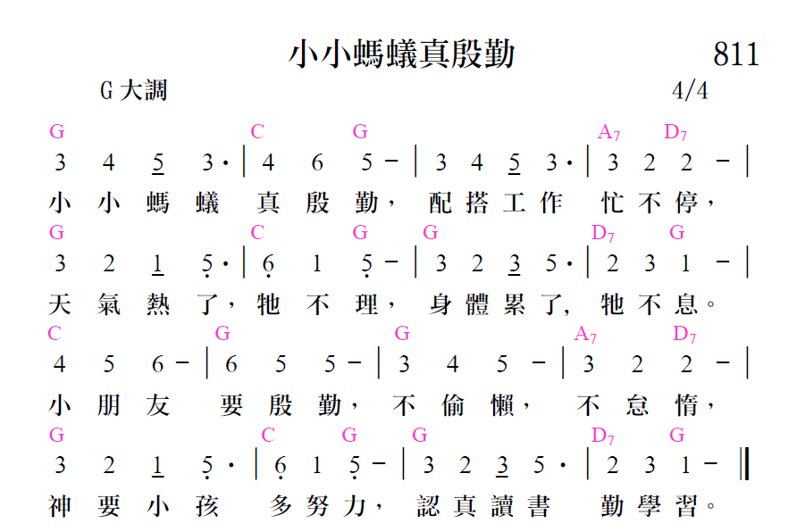 歌谱加载中...
