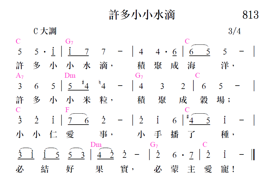 歌谱加载中...