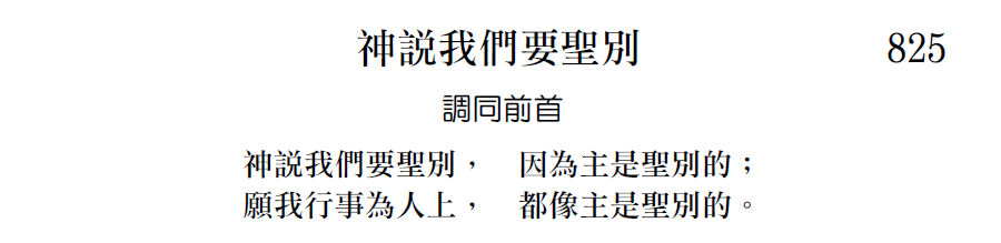 歌谱加载中...
