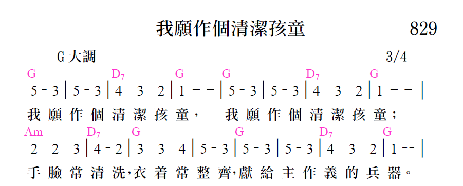 歌谱加载中...