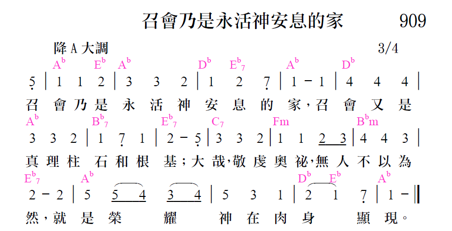 歌谱加载中...