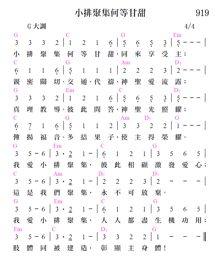歌谱加载中...