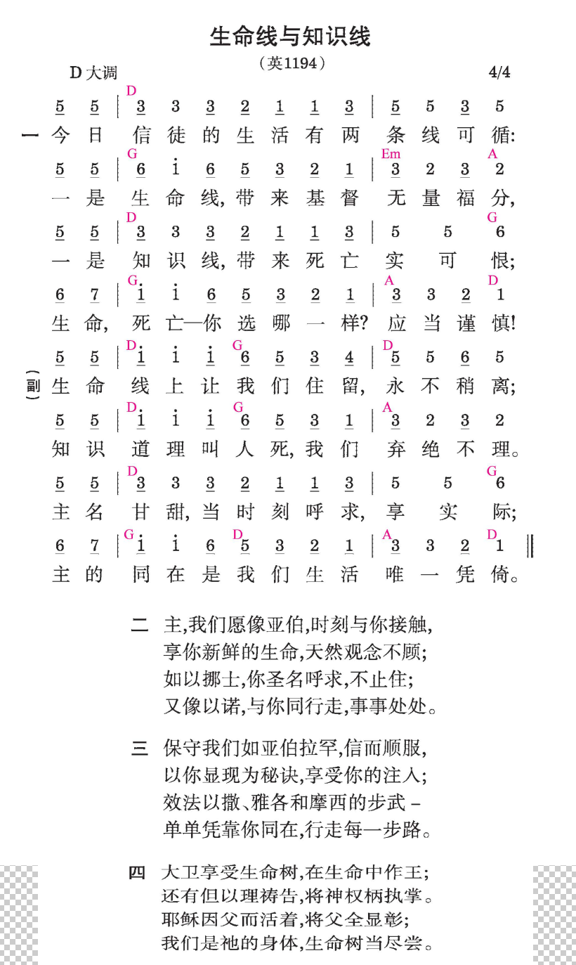 歌谱加载中...