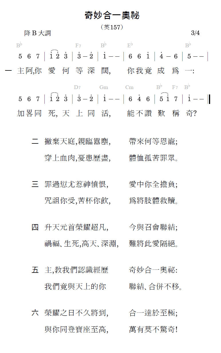 歌谱加载中...