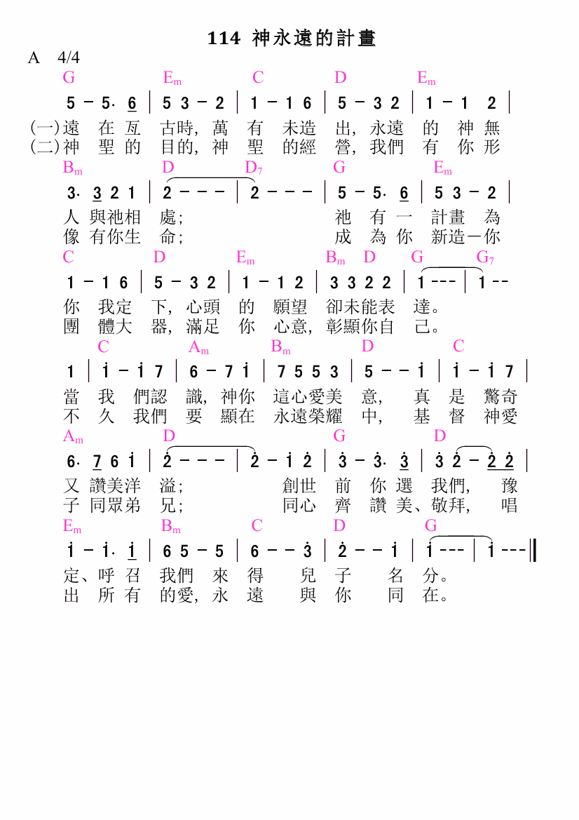 歌谱加载中...