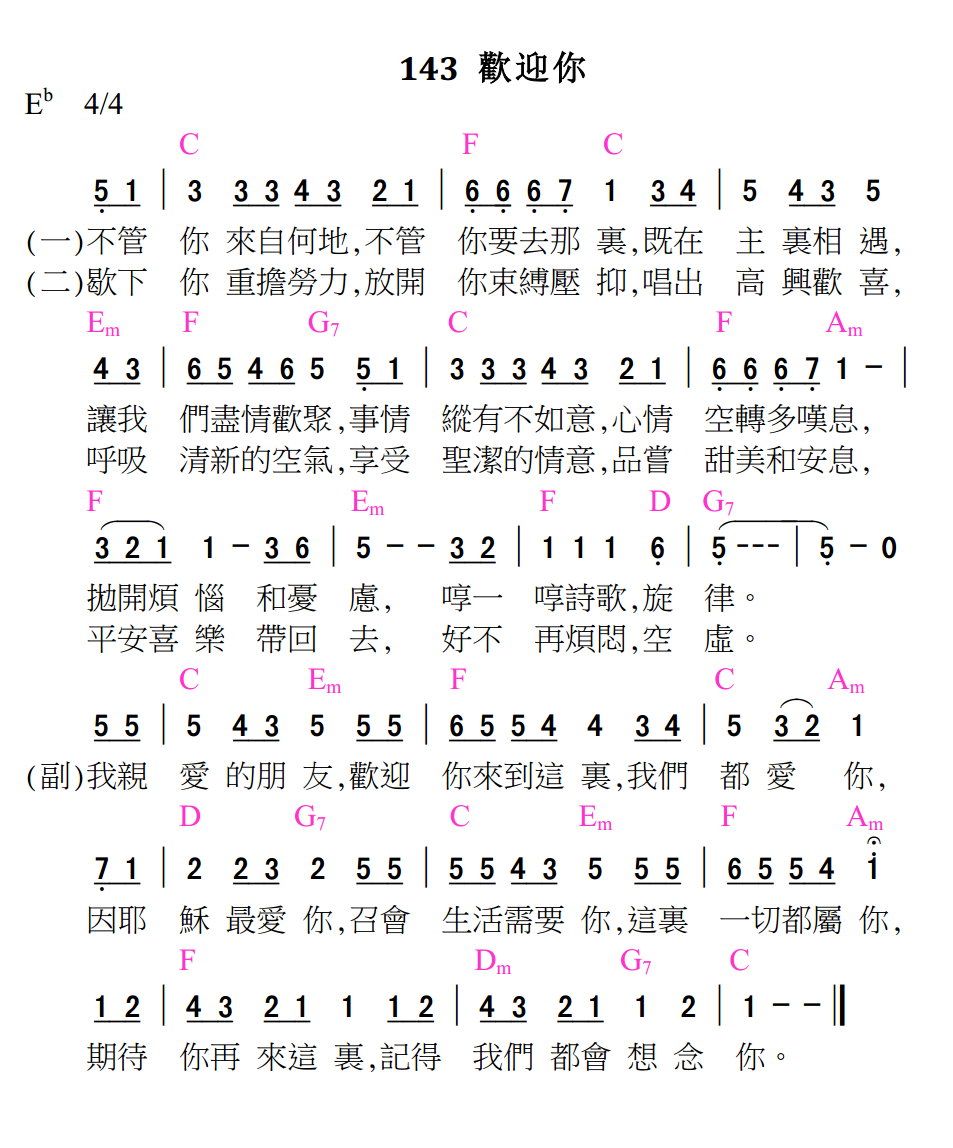 歌谱加载中...