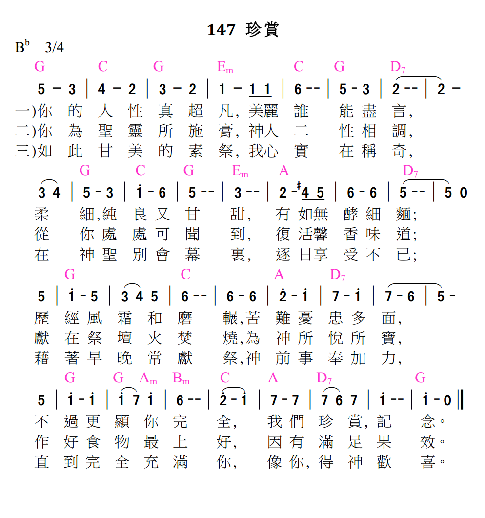 歌谱加载中...