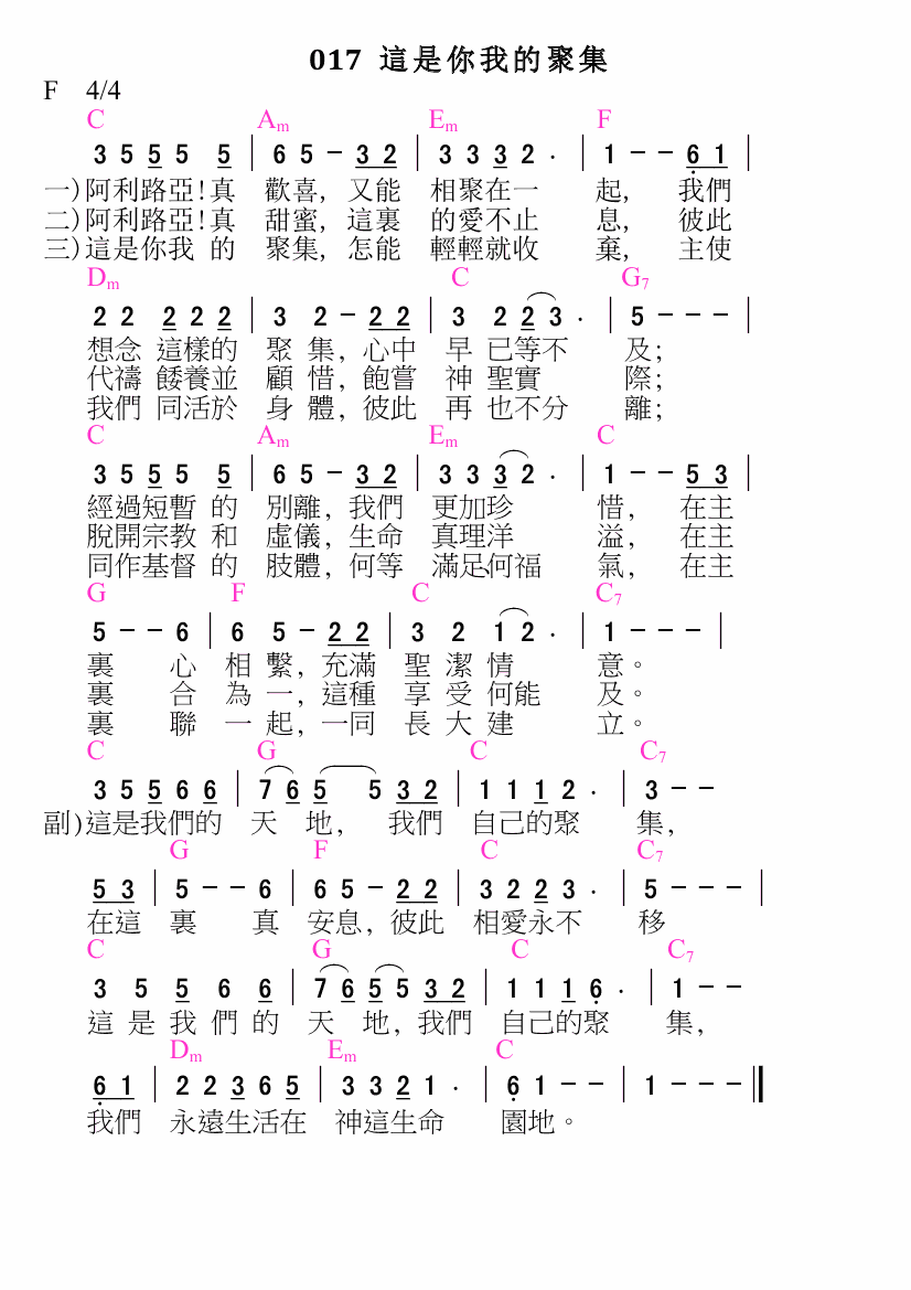 歌谱加载中...