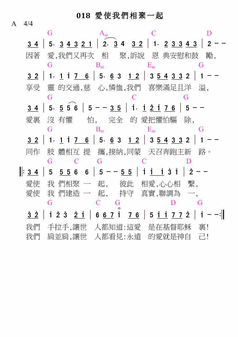 歌谱加载中...