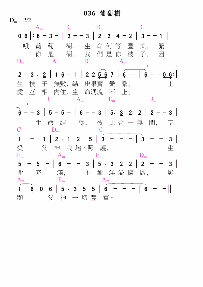 歌谱加载中...