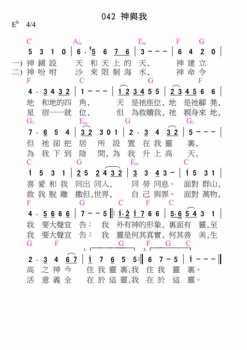 歌谱加载中...