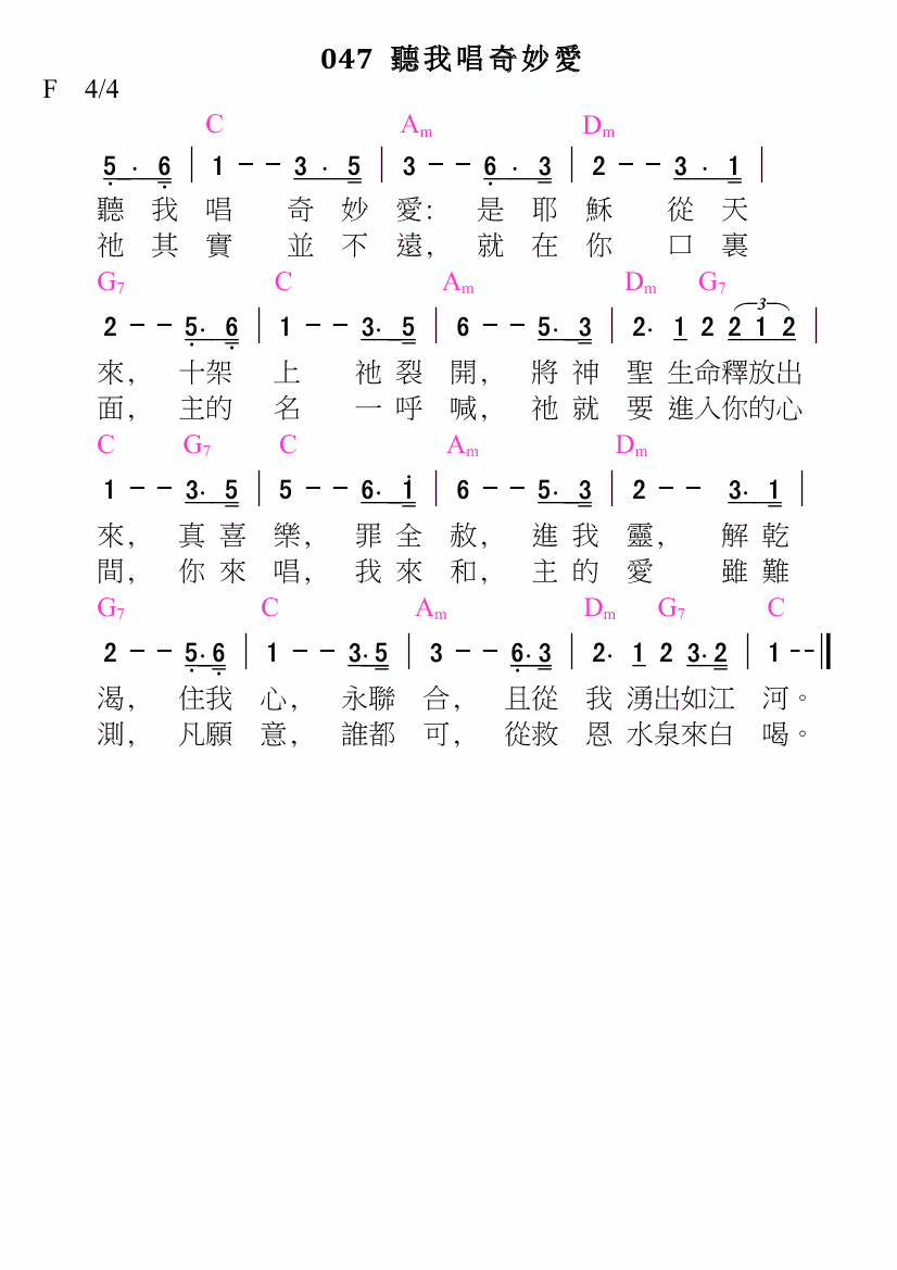 歌谱加载中...