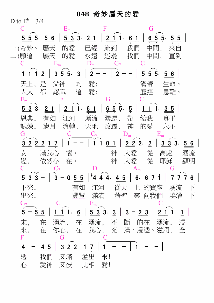 歌谱加载中...