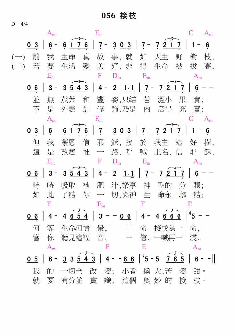 歌谱加载中...